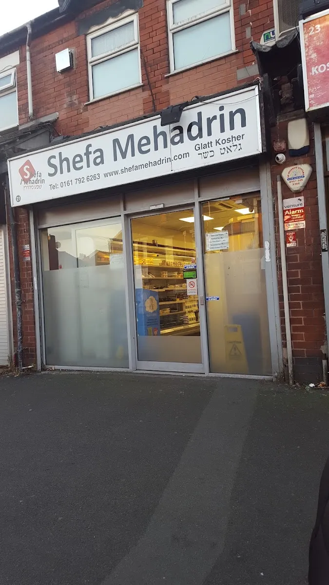Shefa Mehadrin (Manchester, Leicester Rd) — foto 2