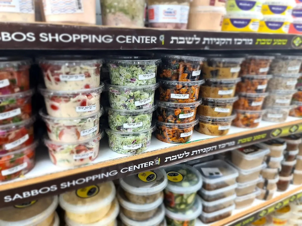 Shefa Shabbat (Beit Shemesh)