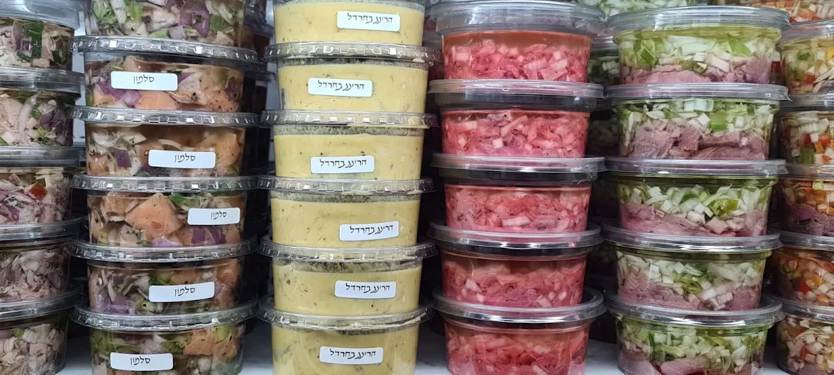 Shefa Shabbat (Beit Shemesh) — foto 2