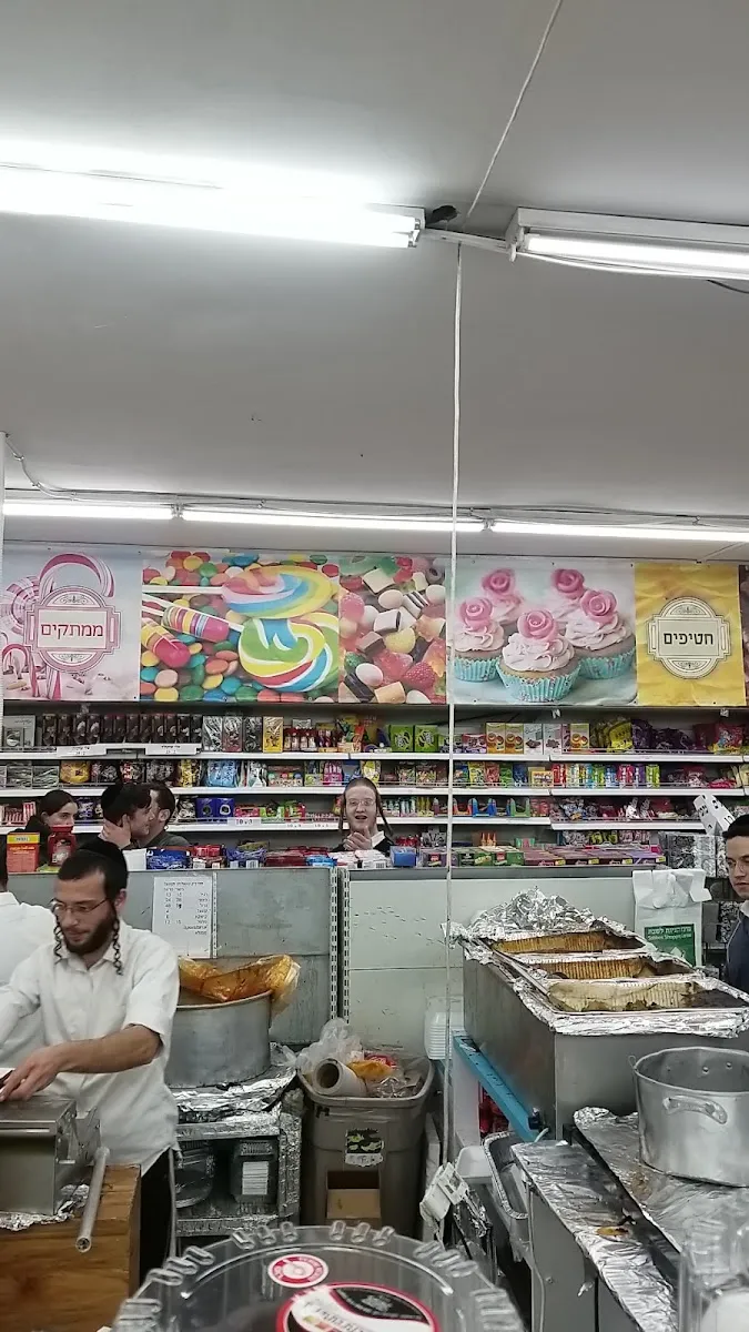 Shefa Shabbat (Beit Shemesh) — foto 5