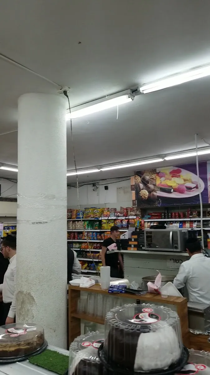 Shefa Shabbat (Beit Shemesh) — foto 7