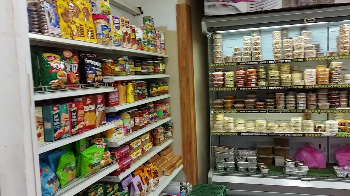 Shefa Shabbat — photo 2