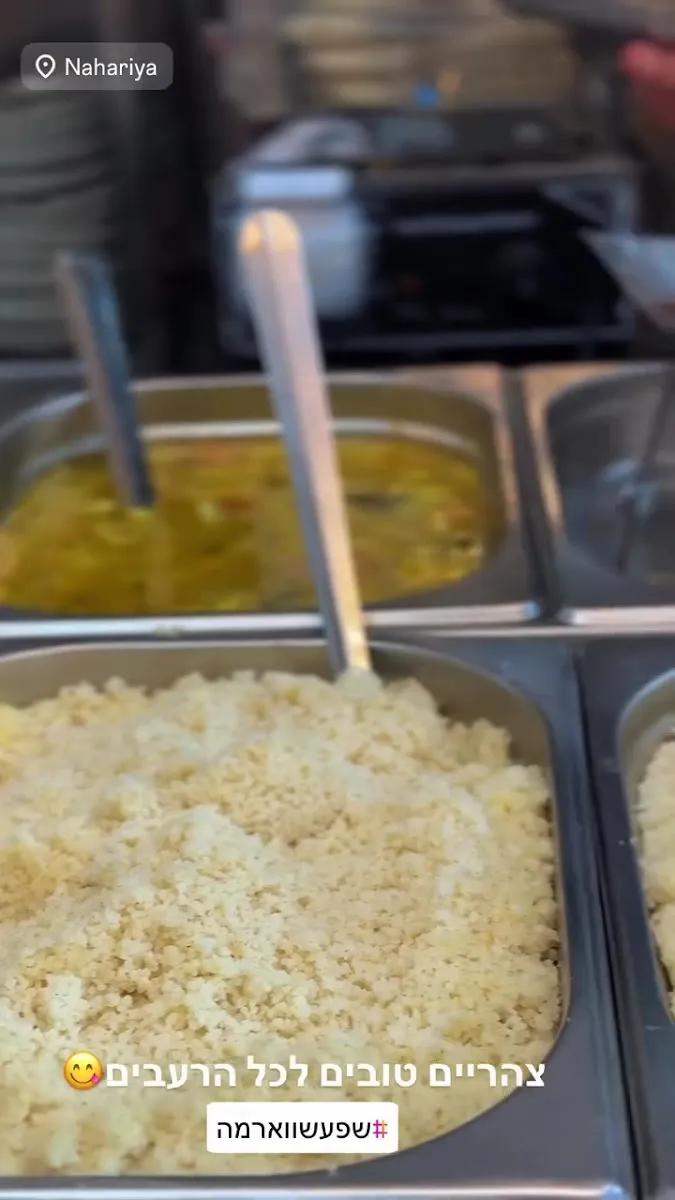 Shefa Shawarma — foto 2