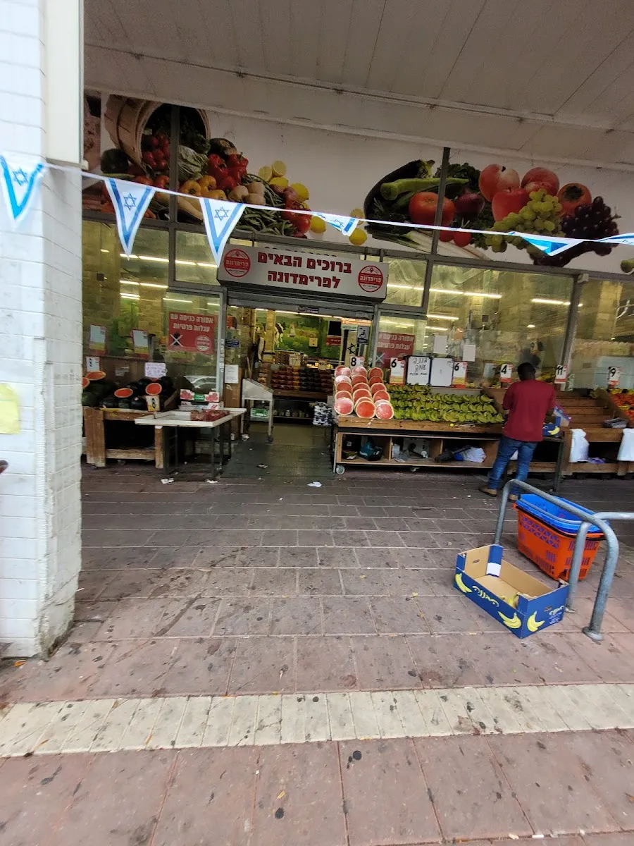 Shefa uVracha BaPrimadonna — foto 2
