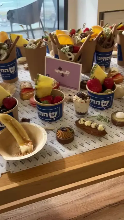 Shehecheyanu Party Platters — photo 2