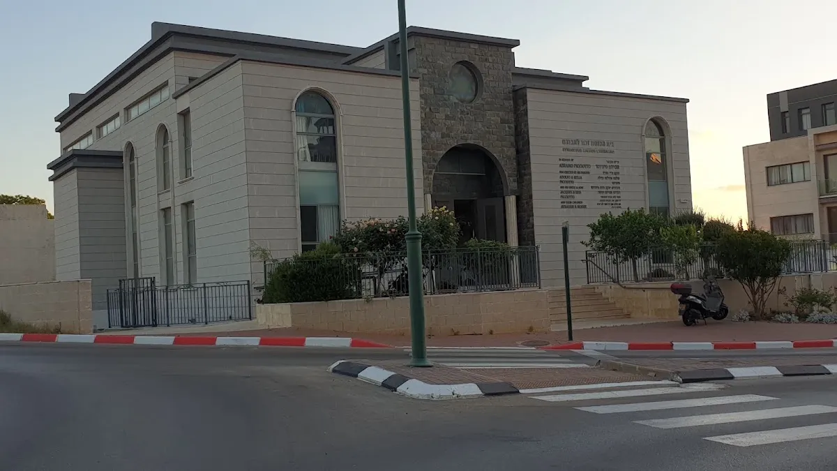 Shema Koli Synagoge