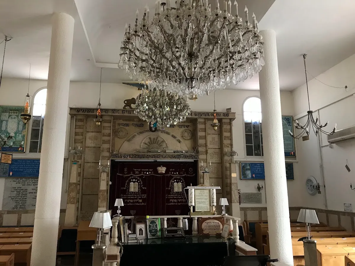 Shevet Achim Synagogue