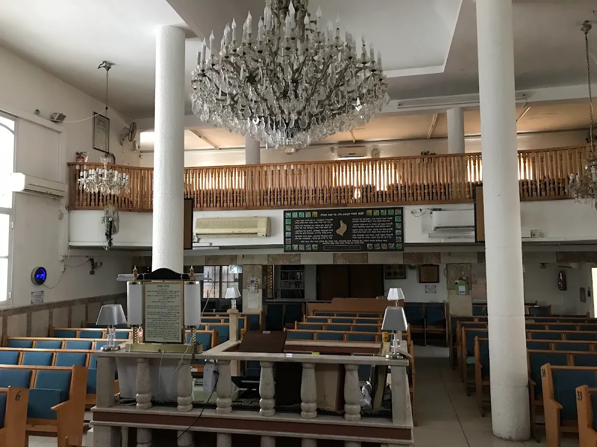 Shevet Achim Synagogue — foto 3