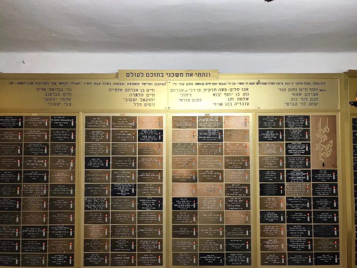 Shevet Achim Synagogue — foto 6
