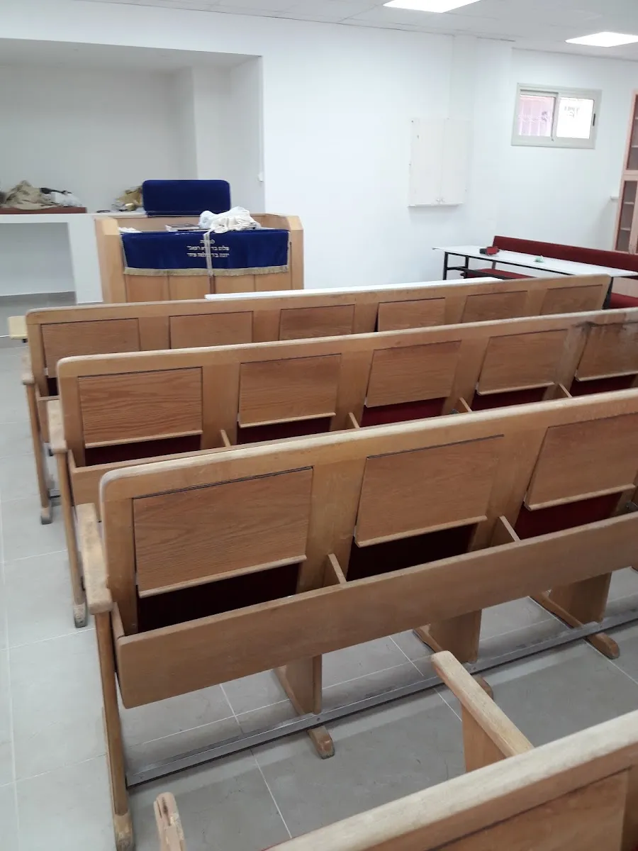 Shevut Shalom Synagogue