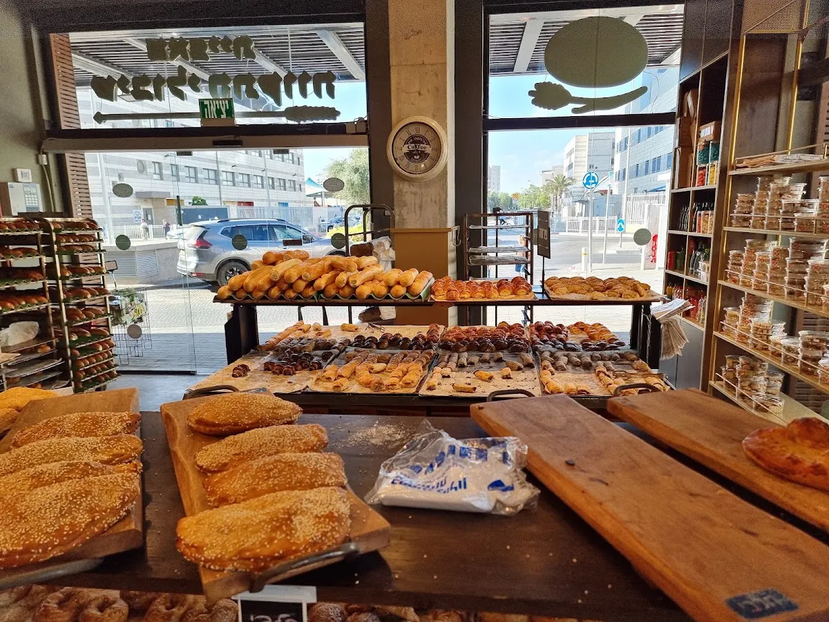Shibolei HaTikva Bakery