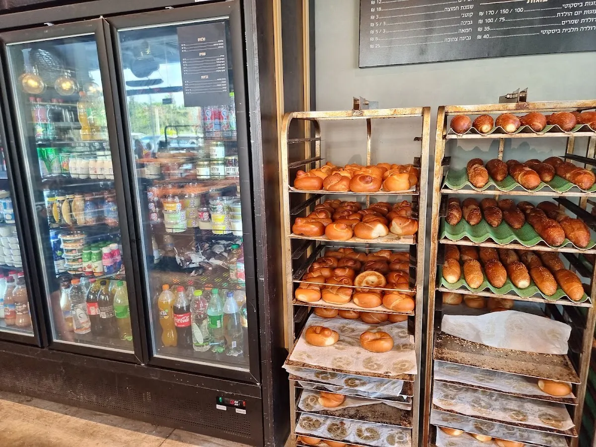 Shibolei HaTikva Bakery — photo 5