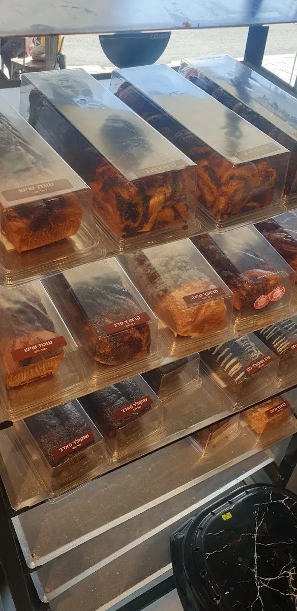 Shibolei HaTikva Bakery — photo 8