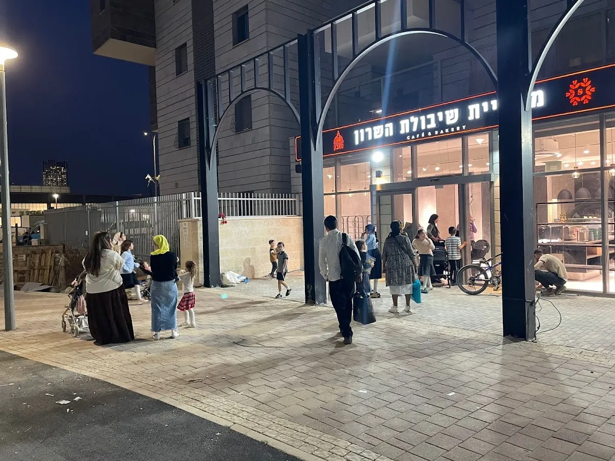 Shibolet HaSharon (Mitcham HaSofrim)