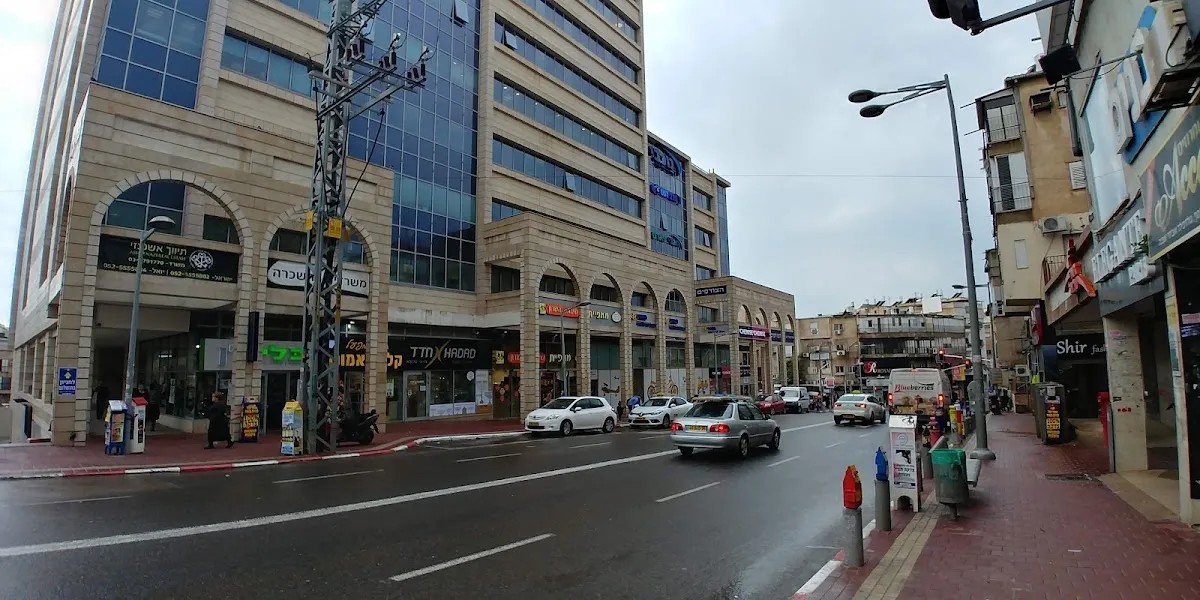 Shibolet HaSharon (Rabbi Akiva) — photo 10