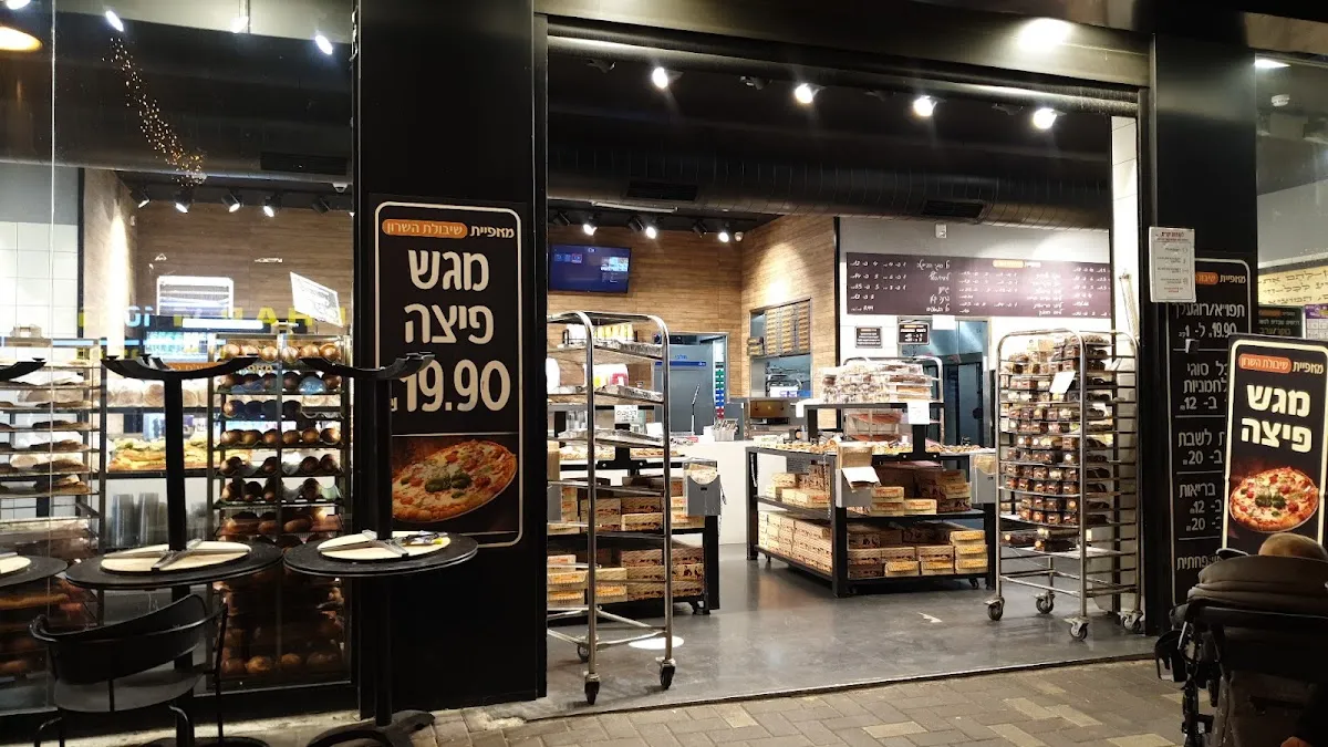 Shibolet HaSharon (Rishon LeZion)