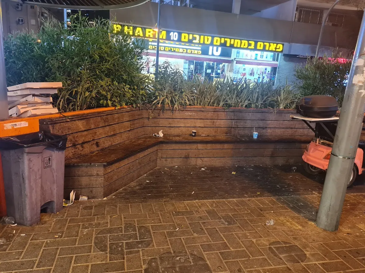 Shibolet HaSharon (Rishon LeZion) — photo 5
