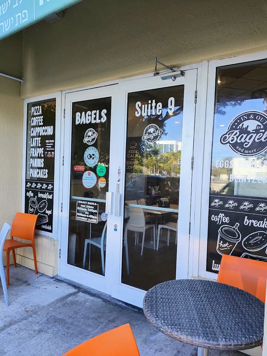Shibolim Bakery Aventura