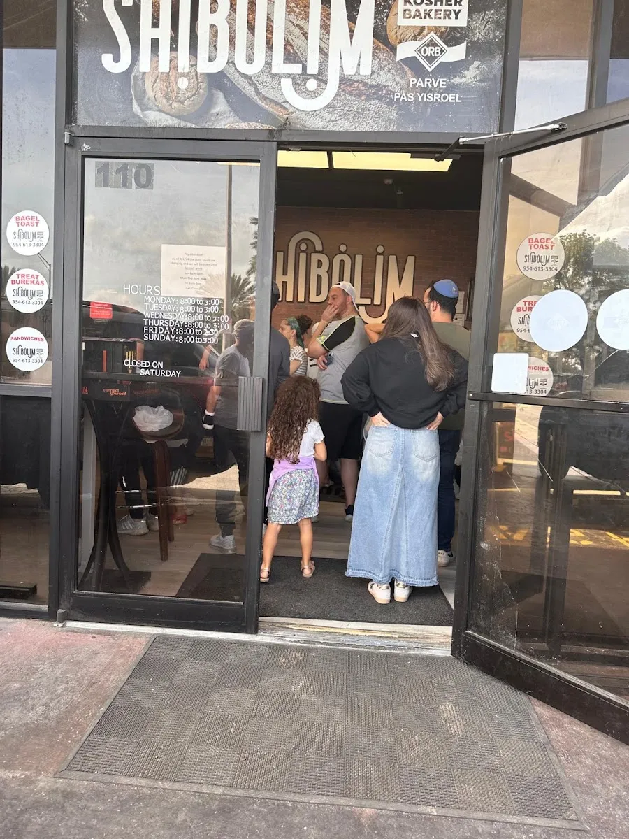 Shibolim Bakery (Dania Beach)