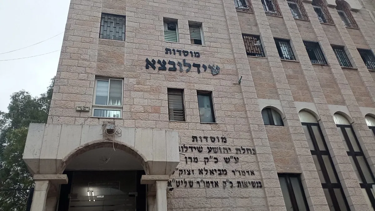 Shidlovtza Synagogue — foto 3
