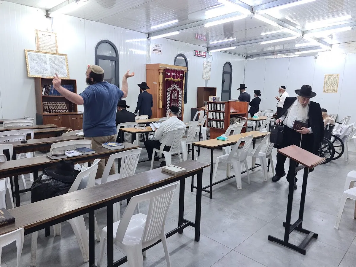 Shikun Vav Central Synagogue