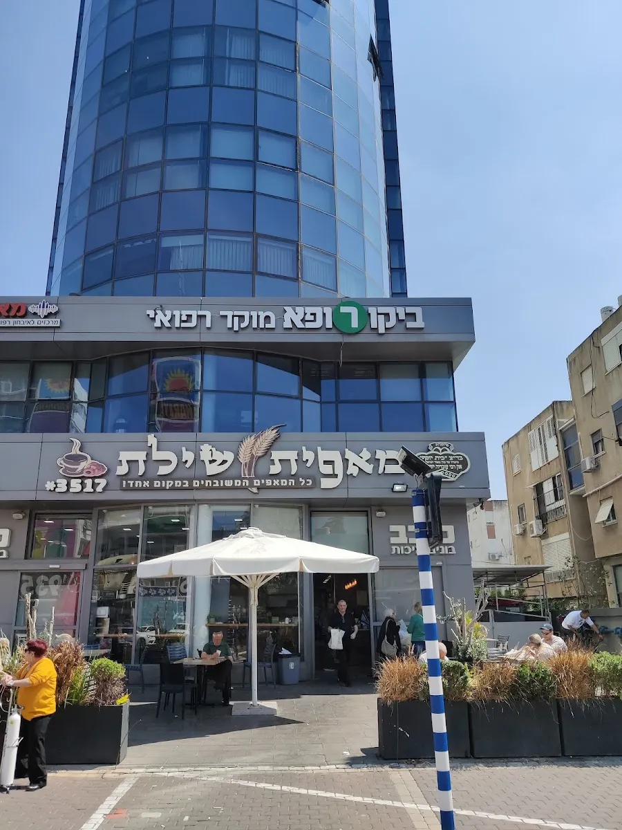 Shilat Bakery — foto 4
