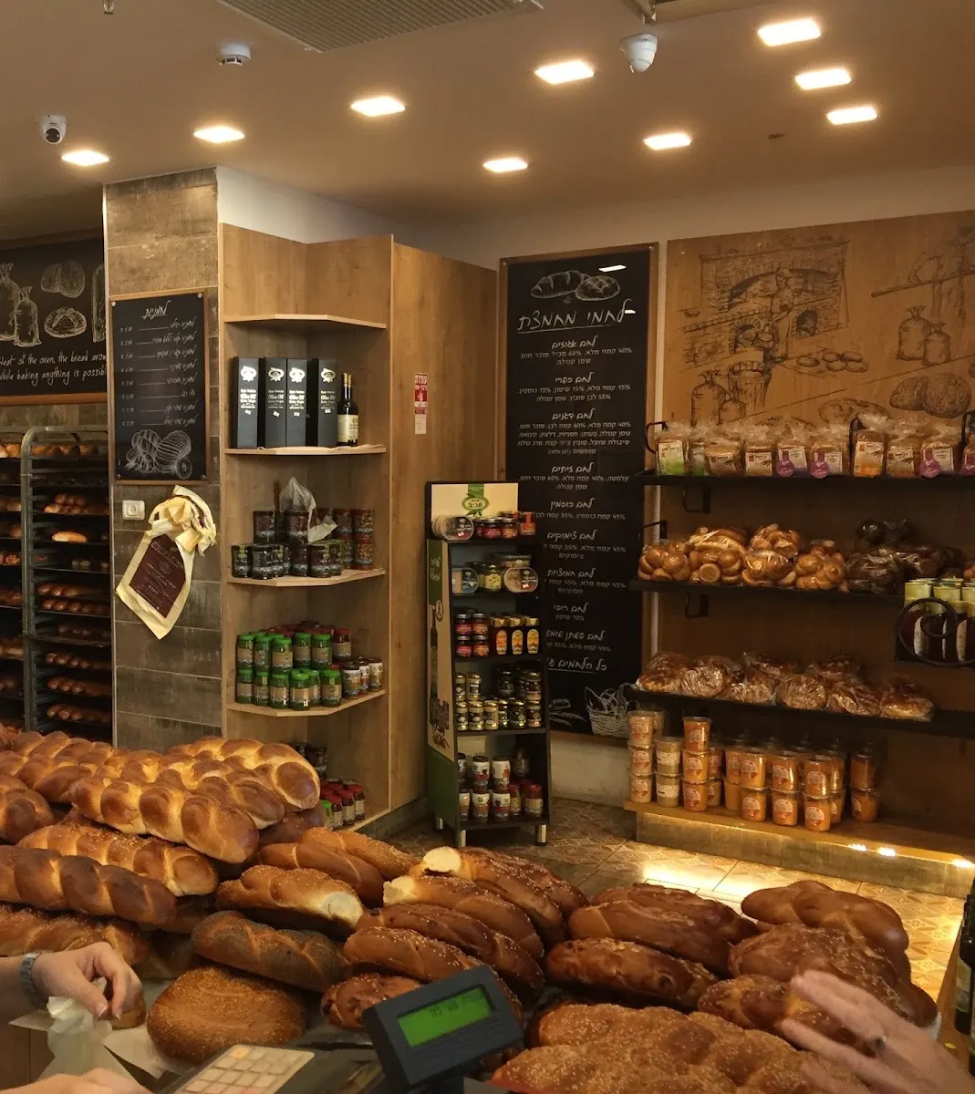 Shilat Bakery — foto 8