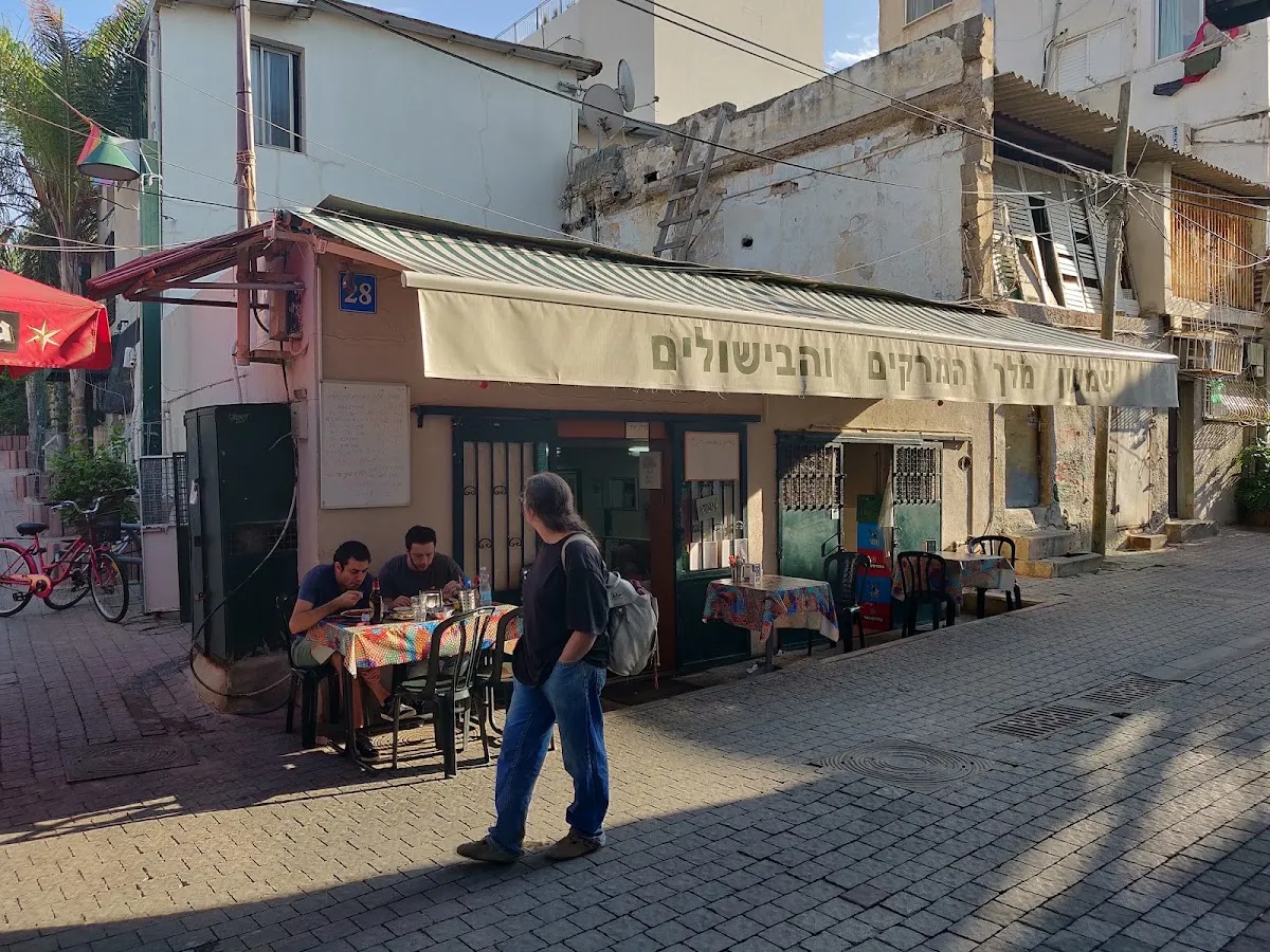 Shimon Melech HaMarakim — photo 10