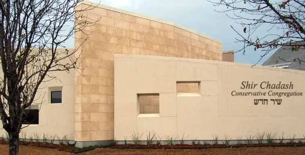 Shir Chadash Conservative Congregation