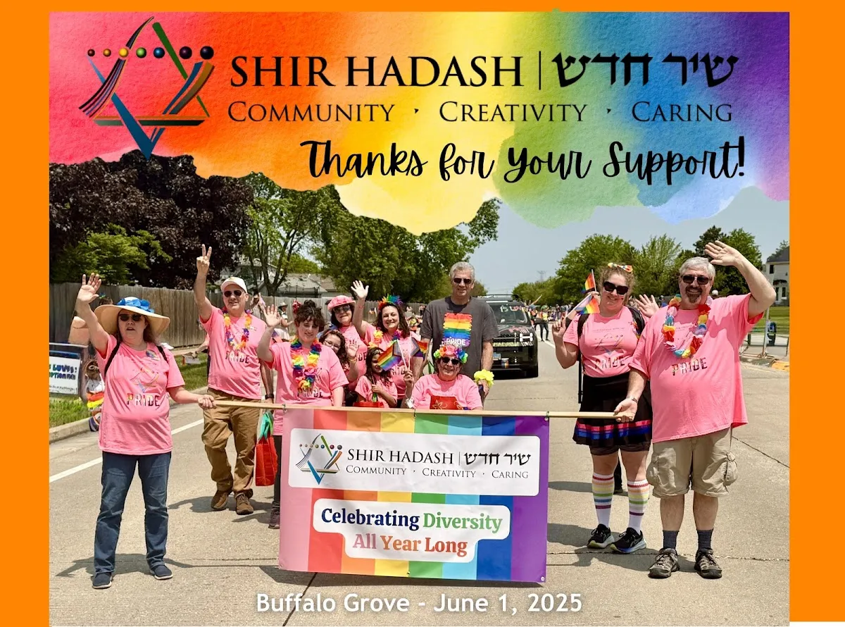 Shir Hadash Synagogue — foto 3