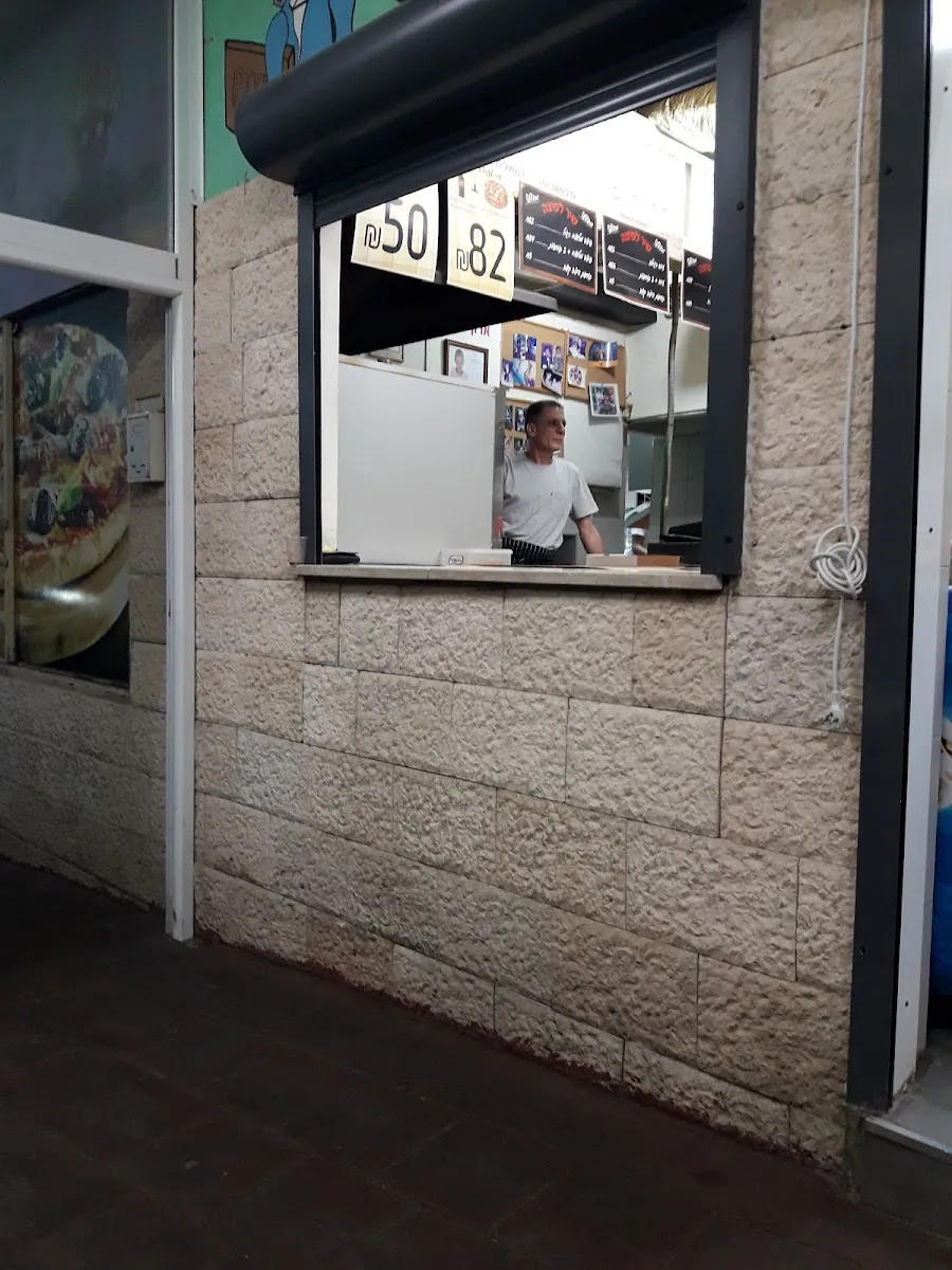 Shir LaPizza — photo 8