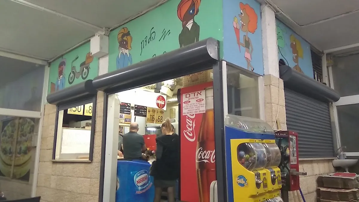 Shir LaPizza — photo 9
