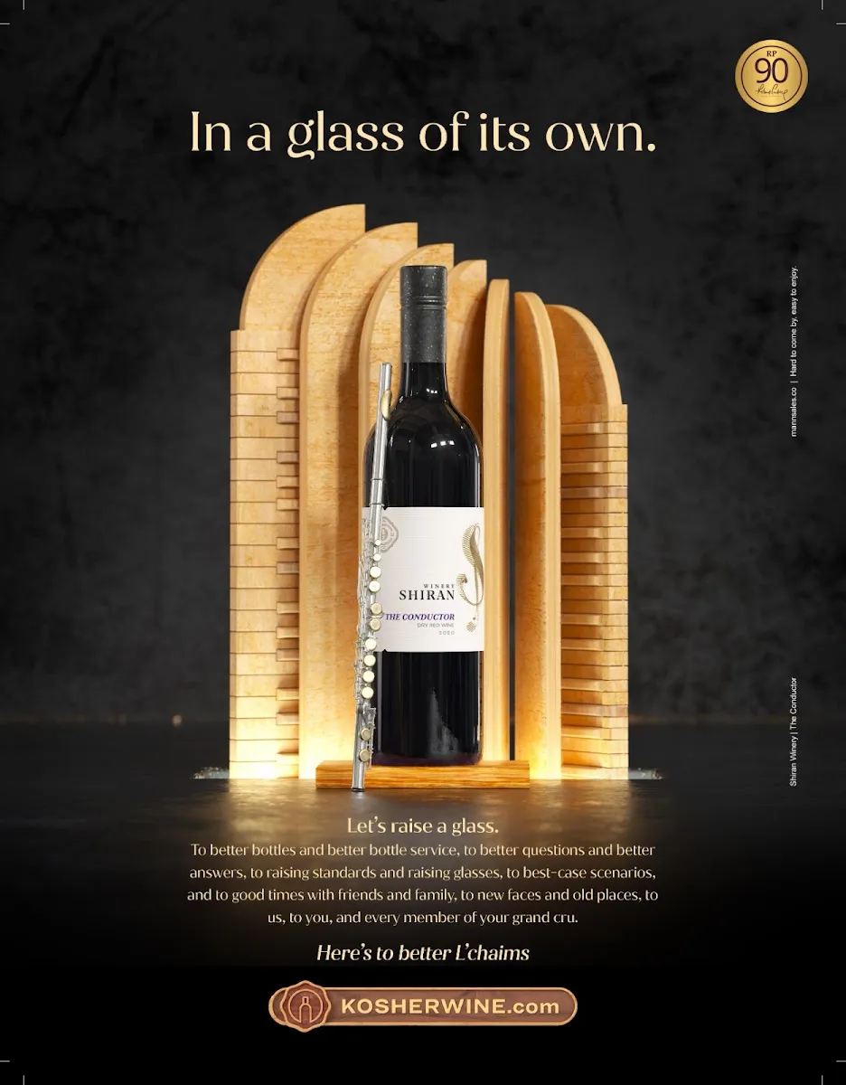 Shiran Winery — foto 3