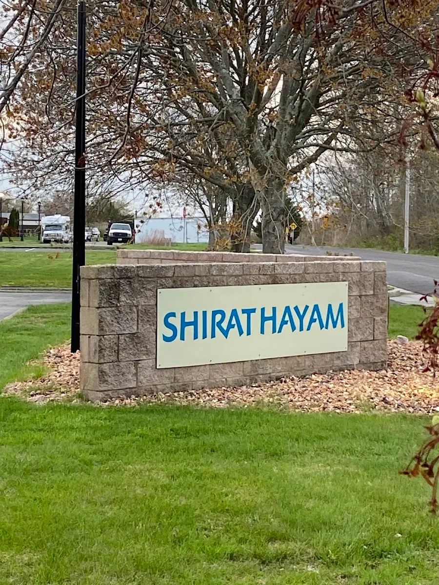 Shirat Hayam Congregation — foto 6