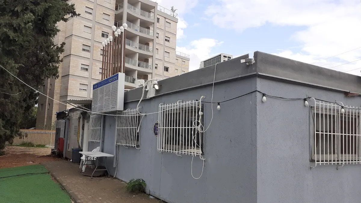 Shirat Tzion Synagogue (Kehilat HaPark) — foto 3