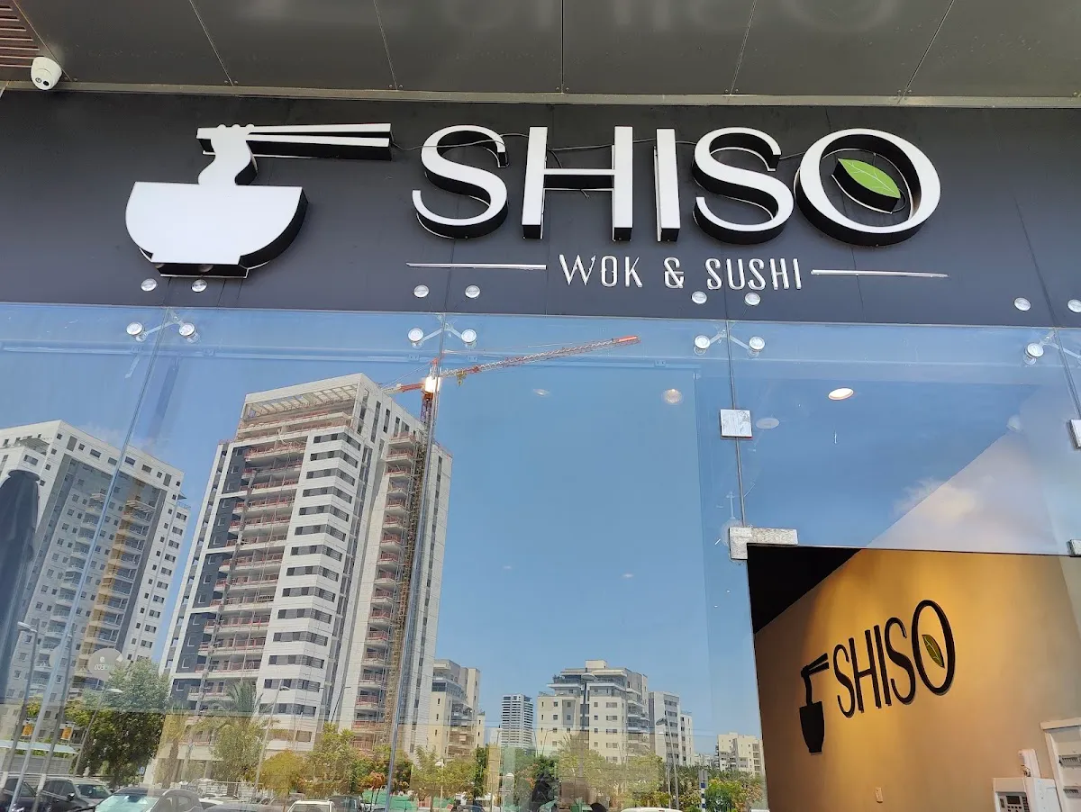 Shiso