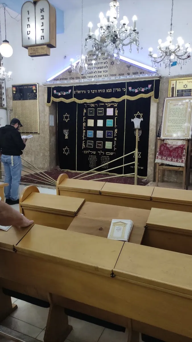 Shivat Tzion Central Synagogue — foto 3