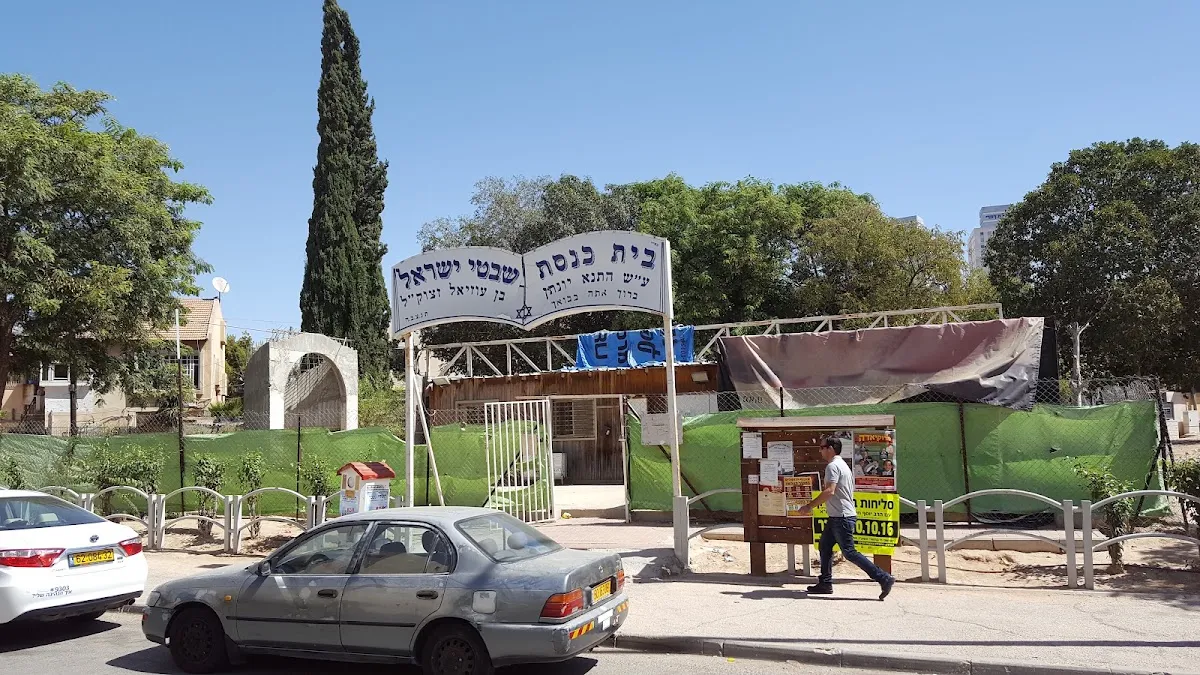 Shivtei Israel Synagogue