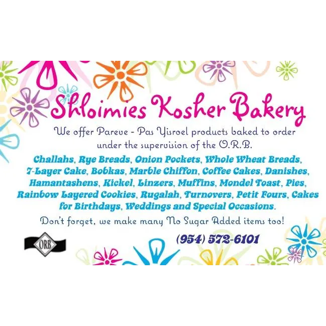 Shloimies Kosher Bakery — photo 5