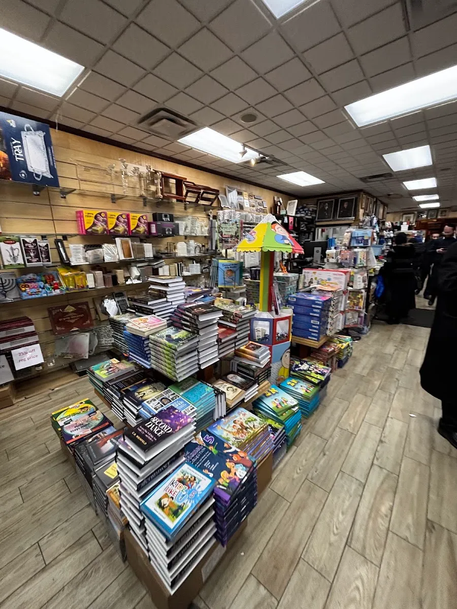Shloimy's Judaica — photo 2