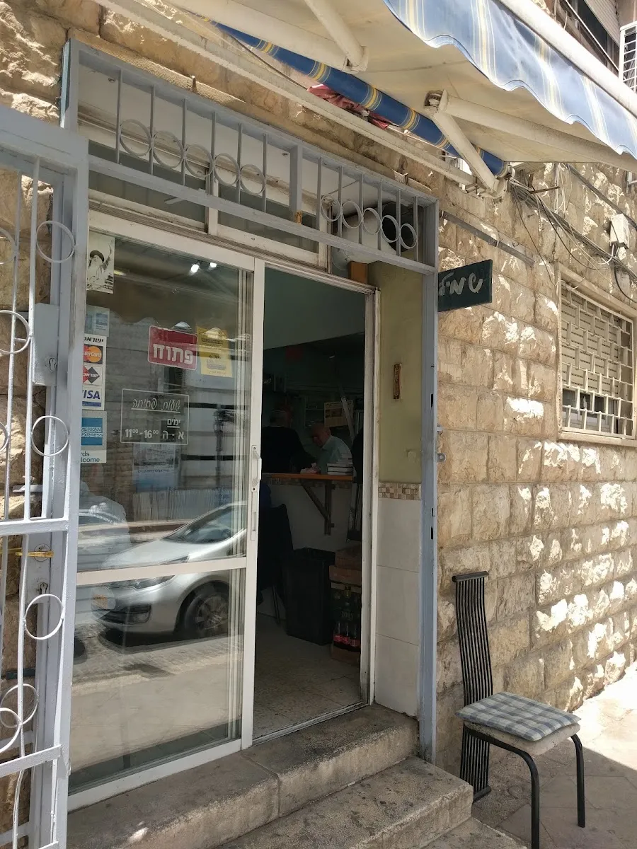 Shmil — foto 2