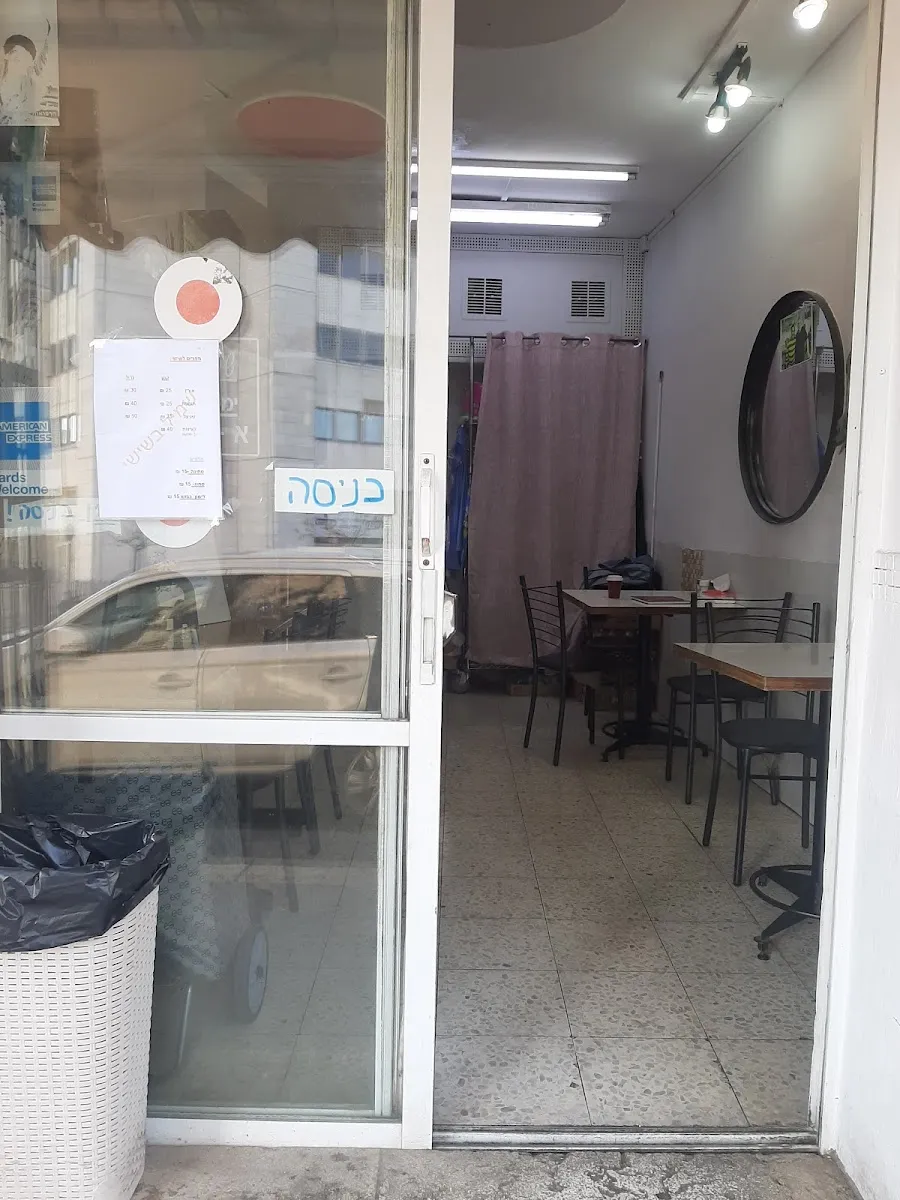 Shmil — foto 5