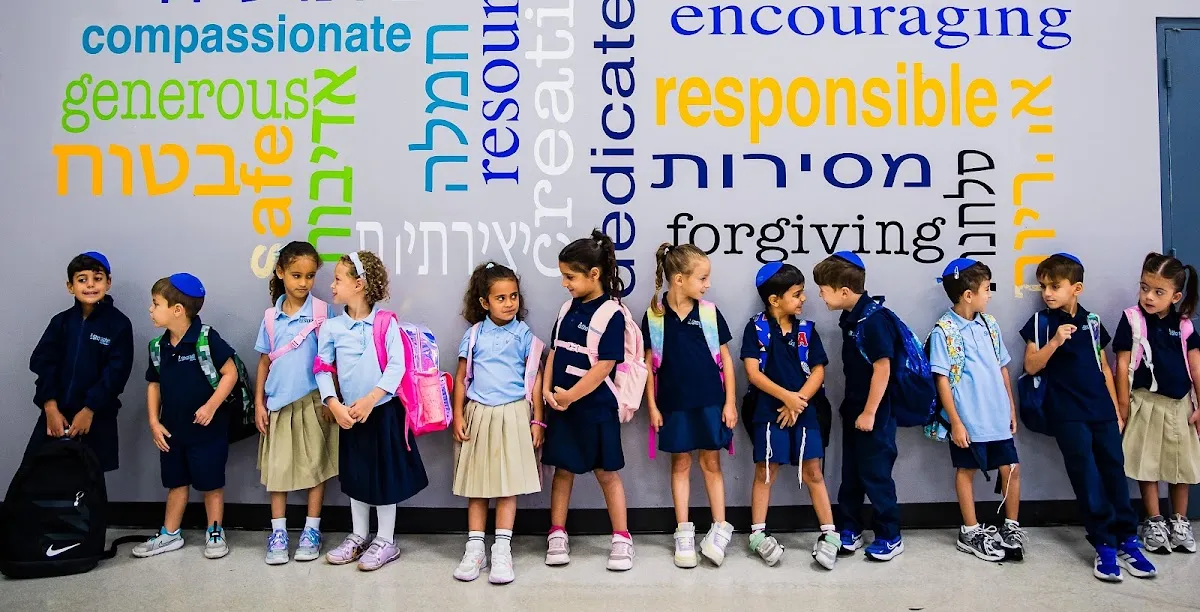 Shorashim Academy — photo 9