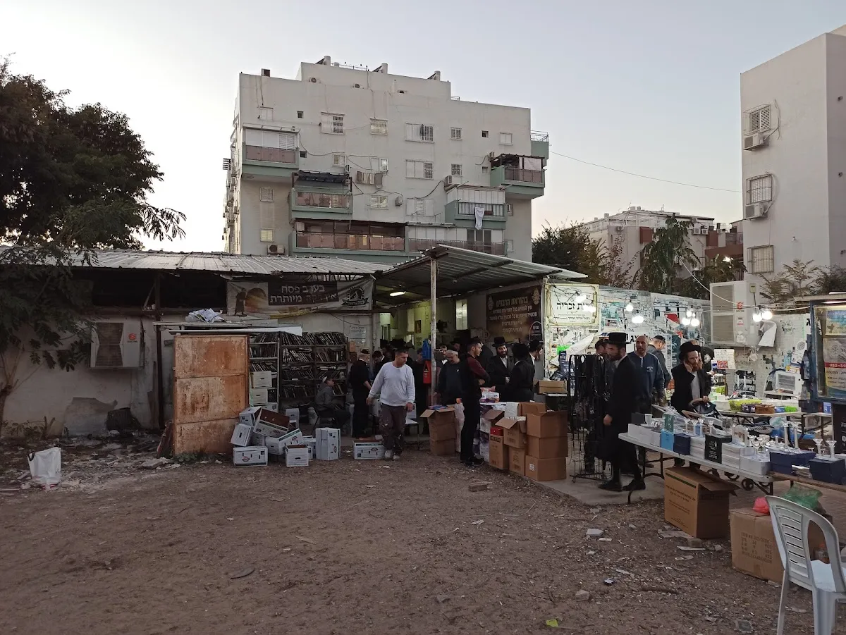 Shtieblach Kehal Chasidim Ashdod — foto 8