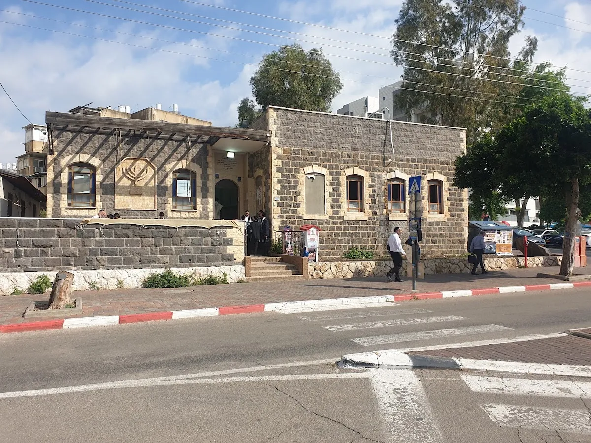 Shtieblach Synagogue Tiberias
