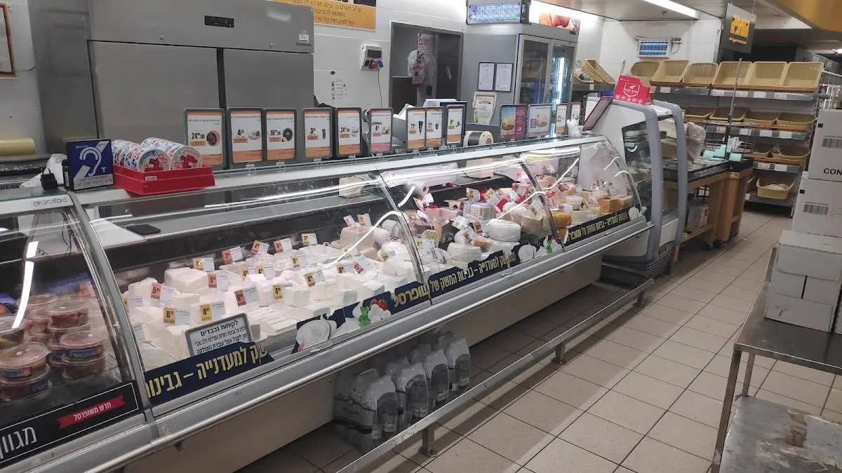Shufersal Deal (Ben Gurion) — photo 4