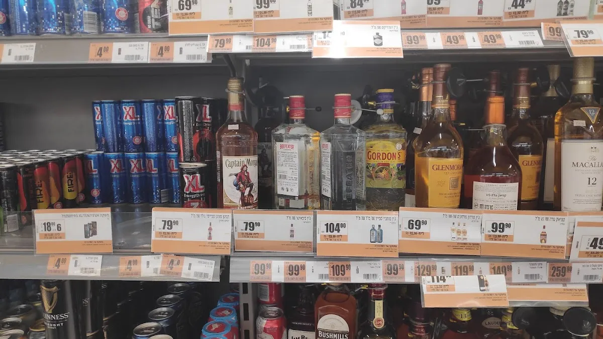 Shufersal Deal (Ben Gurion) — photo 5