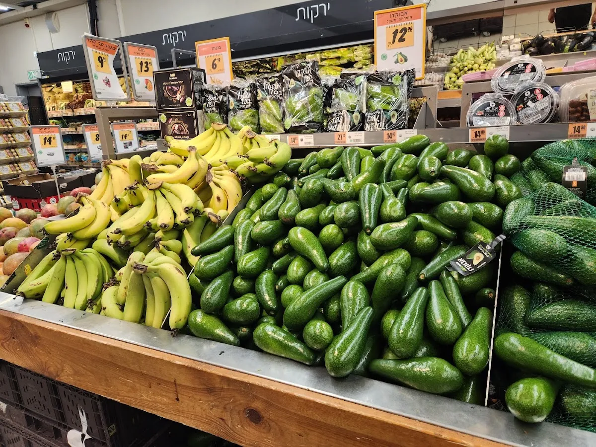 Shufersal Deal (Ben Gurion) — photo 9