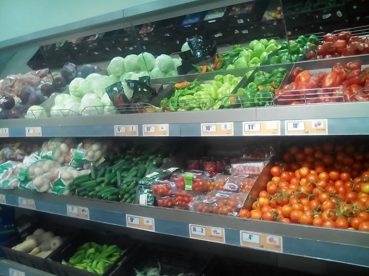 Shufersal Deal (Ben Gurion) — photo 10