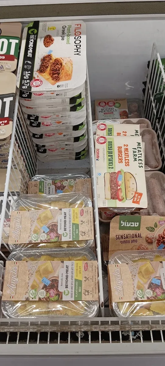 Shufersal Deal (Building E, Kiryat Shmona) — foto 4